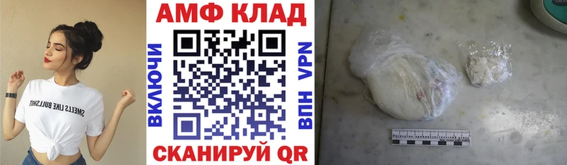 АМФЕТАМИН Розовый  сколько стоит  OMG ONION  Тарко-Сале 