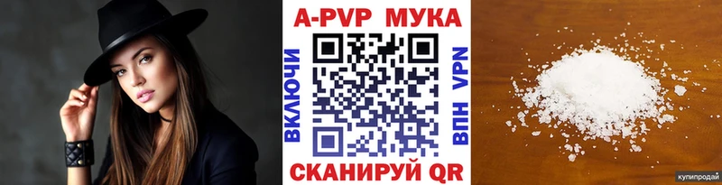 A PVP СК  сайты даркнета телеграм  Тарко-Сале 