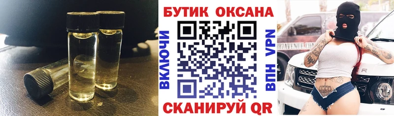 наркота  Тарко-Сале  Бутират 99% 