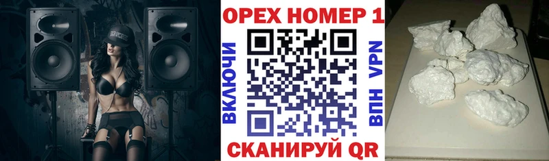 купить  сайты  Тарко-Сале  КОКАИН VHQ 