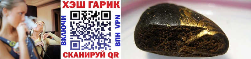 ГАШ VHQ  хочу   Тарко-Сале 