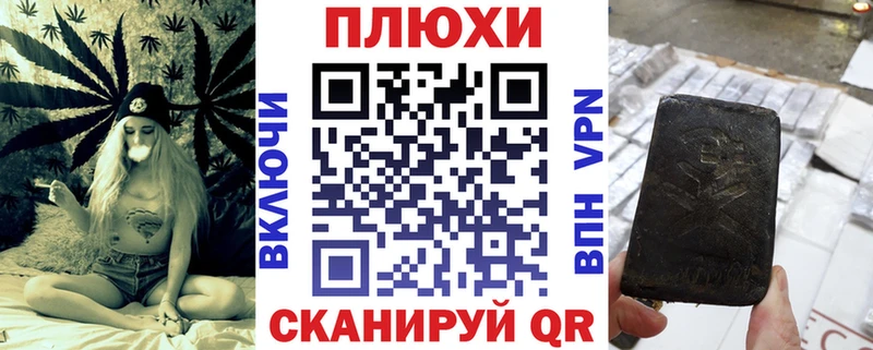 ГАШ hashish Тарко-Сале