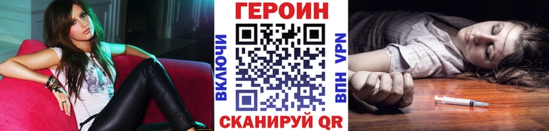omg tor  Тарко-Сале  ГЕРОИН Афган 