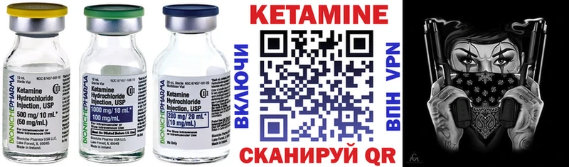 Кетамин VHQ  МЕГА вход  Тарко-Сале 