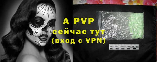 ALPHA-PVP Армянск