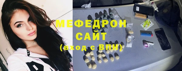 стаф Аркадак