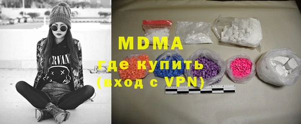 индика Арсеньев