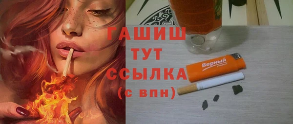 МДМА Осташков