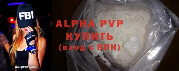 ALPHA-PVP Армянск