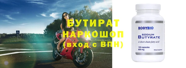 стаф Аркадак