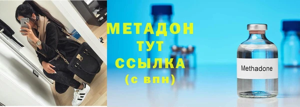 ALPHA-PVP Армянск