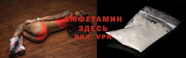 ALPHA-PVP Армянск