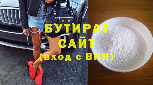 мдма Осинники