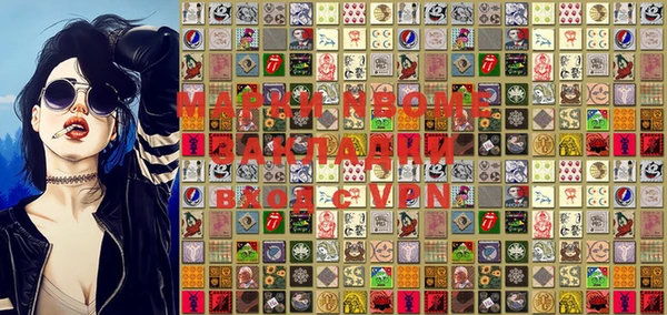ALPHA-PVP Армянск