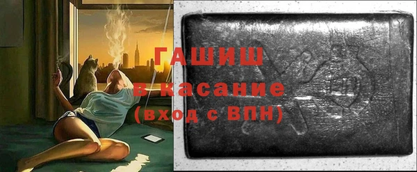 ALPHA-PVP Армянск