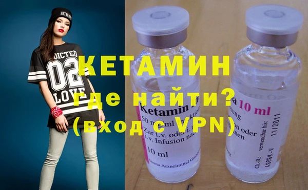 ALPHA-PVP Армянск
