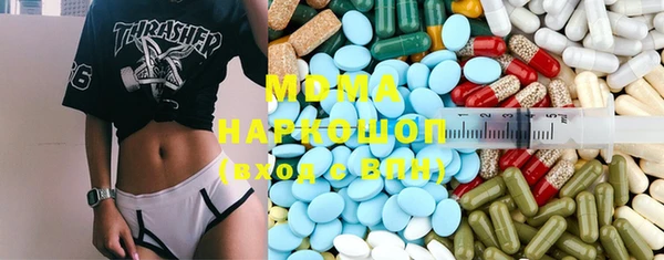 ALPHA-PVP Армянск