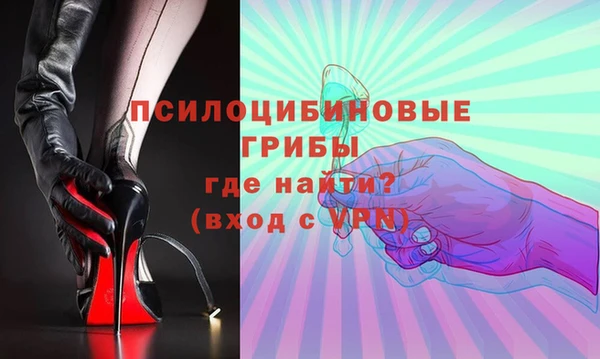 ALPHA-PVP Армянск