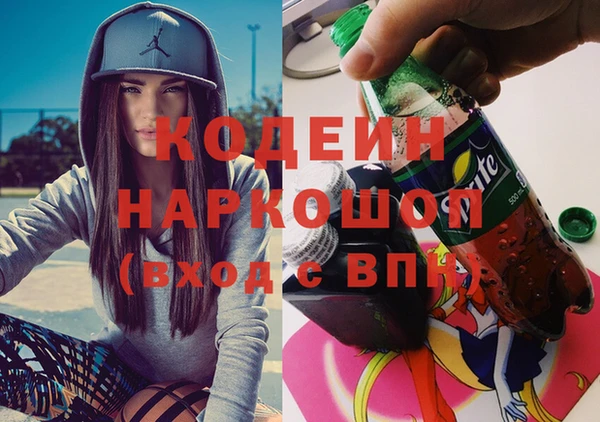 ALPHA-PVP Армянск