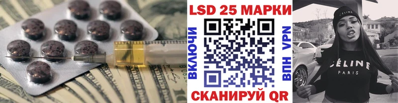гидра зеркало  купить наркотики сайты  Тарко-Сале  ЛСД экстази кислота 