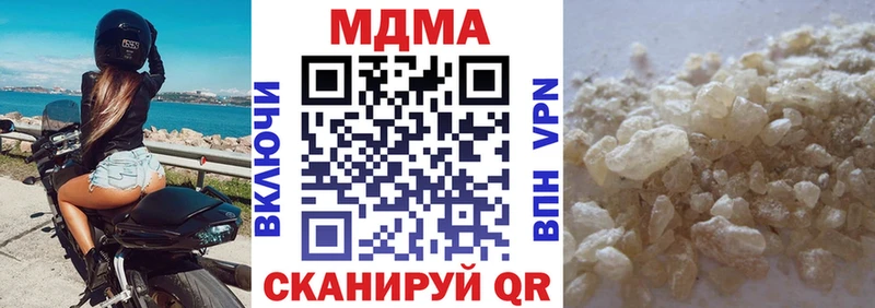 blacksprut маркетплейс  наркотики  Тарко-Сале  MDMA crystal 