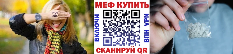 Меф mephedrone  Тарко-Сале 