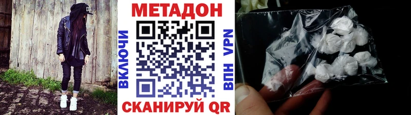 МЕТАДОН VHQ  Тарко-Сале 