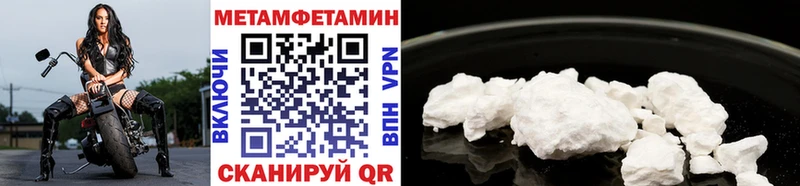 mega сайт  Тарко-Сале  Метамфетамин пудра 