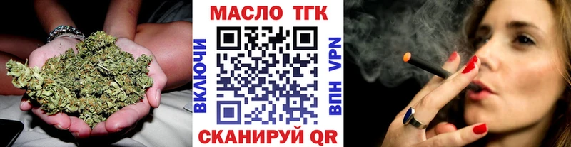 ТГК гашишное масло  Тарко-Сале 