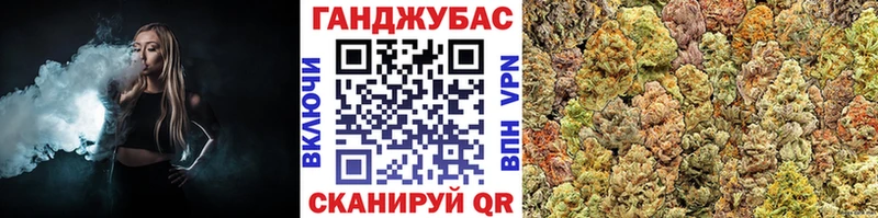 Каннабис Ganja  кракен онион  Тарко-Сале 
